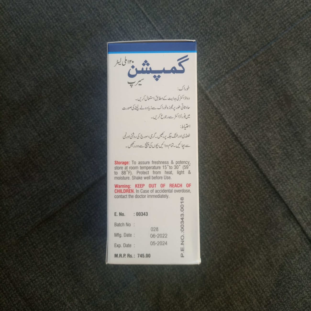 SYP GUMPTION. NEURO CHOLINE 500 MG + GINKOBILOBA 60 MG