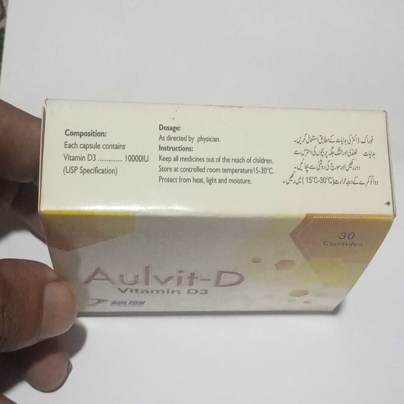 CAP AULVIT-D 10000IU 30 CAPSULE