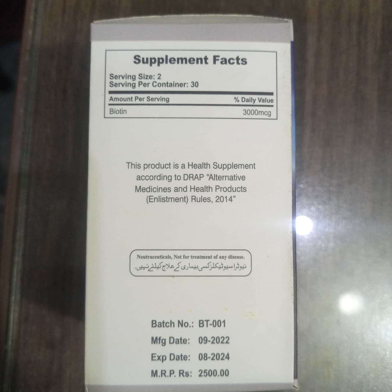 TAB BIOTIN